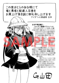 f:id:tonarinoyj-op:20180515185247j:plain f:id:tonarinoyj-op:20180515185247j:plain