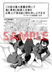 f:id:tonarinoyj-op:20180515185249j:plain f:id:tonarinoyj-op:20180515185249j:plain