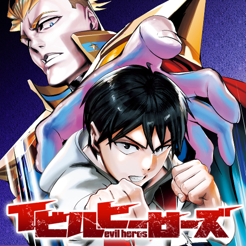 週刊ヤングジャンプ ウルトラジャンプ連載作品試し読み となりのヤングジャンプ 週刊ヤングジャンプ ウルトラジャンプ連載作品試し読み となりのヤングジャンプ