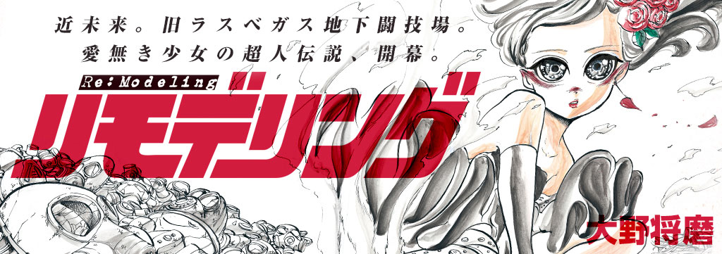 となりのヤングジャンプ となりのヤングジャンプ