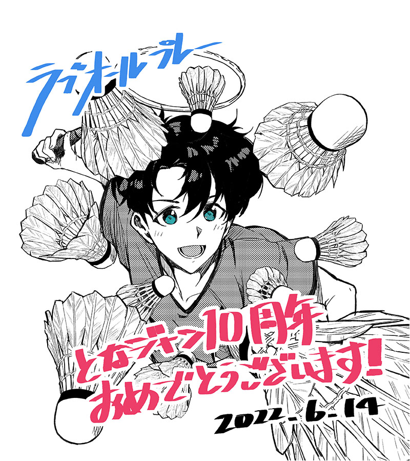 バクマン。ウィークリージャンプ最強連載陣ミニサインサイン色紙