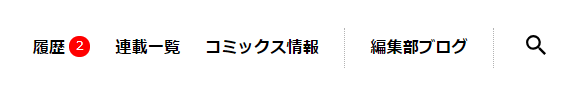 f:id:tonarinoyj:20180903183852p:plain