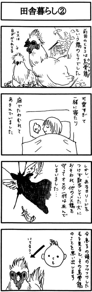 f:id:tonaritori:20180524094445j:plain f:id:tonaritori:20180524094445j:plain
