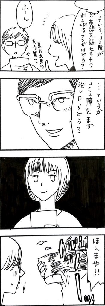 f:id:tonaritori:20180616071841j:plain f:id:tonaritori:20180616071841j:plain
