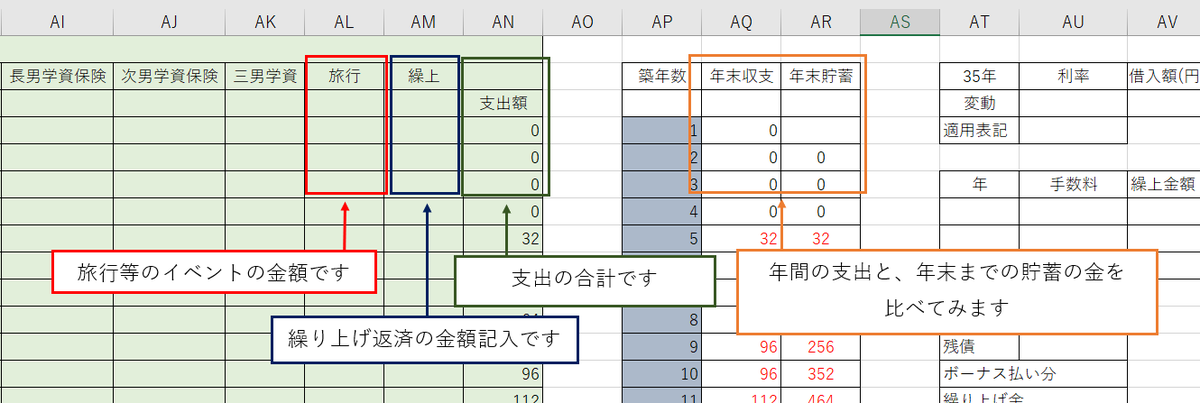 f:id:tonbi1234:20190803225122p:plain
