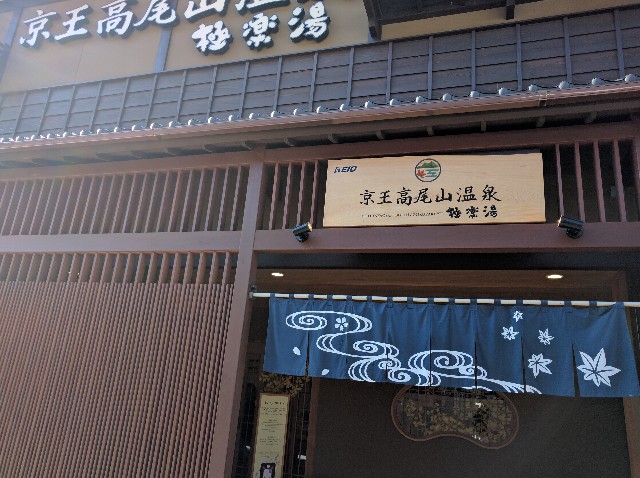 f:id:tonburioyaji:20161125170622j:image f:id:tonburioyaji:20161125170622j:image