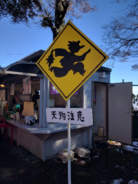 f:id:tonburioyaji:20161125170702j:image f:id:tonburioyaji:20161125170702j:image