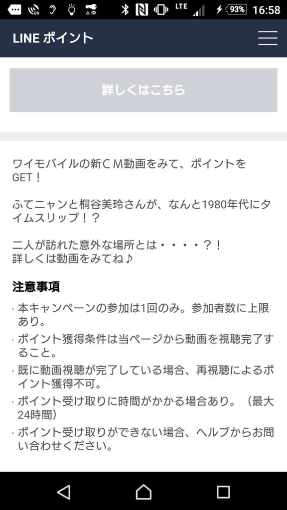 f:id:tonby:20160618172114p:plain