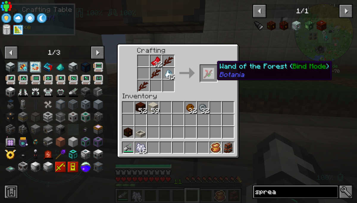 フラワーマジック「ボタニア」 フラワーマジック「ボタニア 」No.2 フラワーマジック「ボタニア