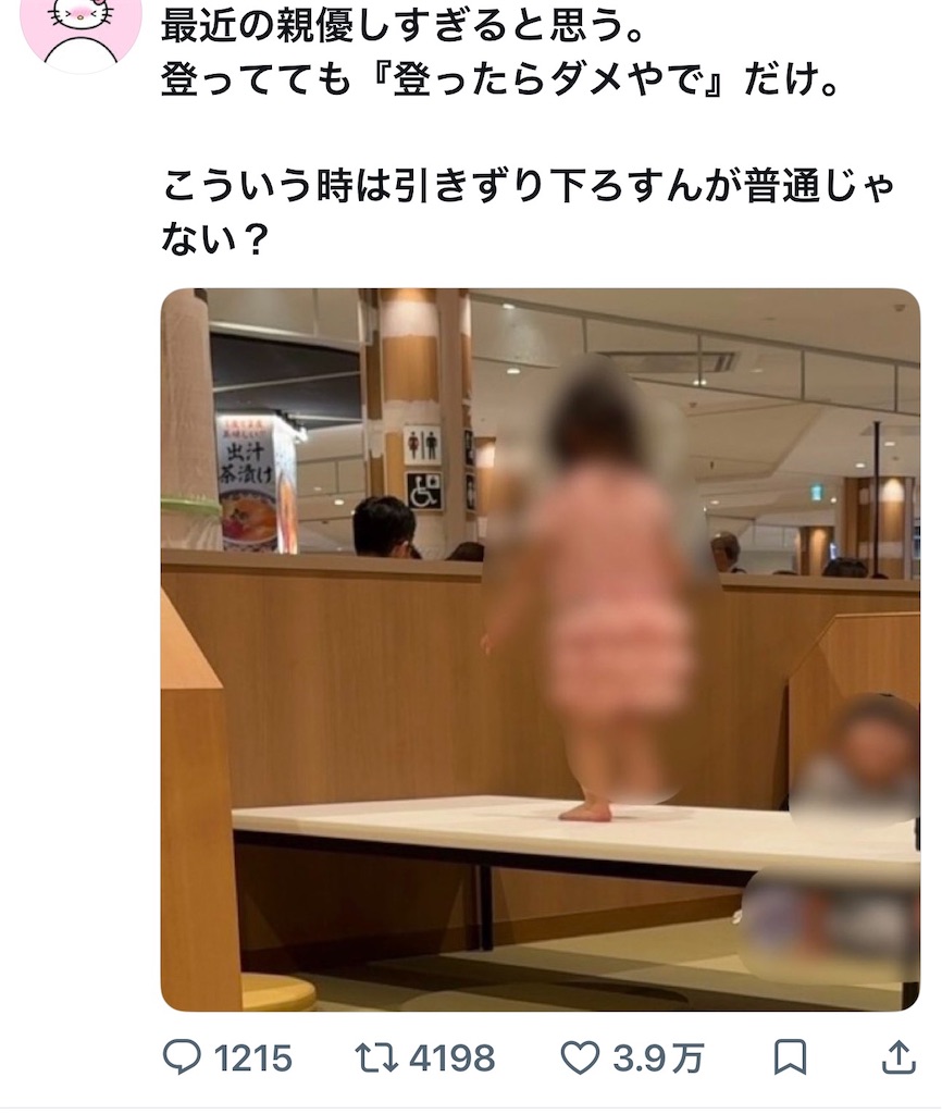 f:id:tonchan1212:20260802123452j:image f:id:tonchan1212:20260802123452j:image