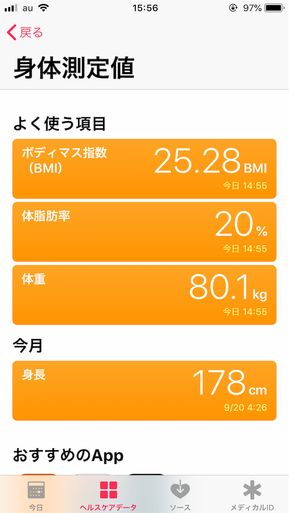 f:id:tonchan2525:20181016155901p:image f:id:tonchan2525:20181016155901p:image