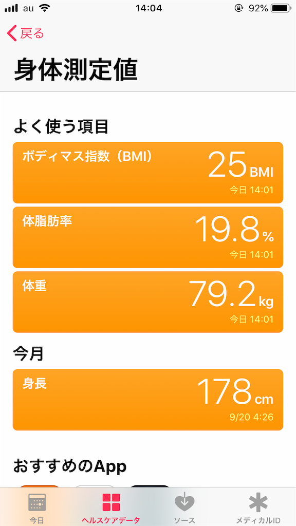 f:id:tonchan2525:20181017140432p:image f:id:tonchan2525:20181017140432p:image
