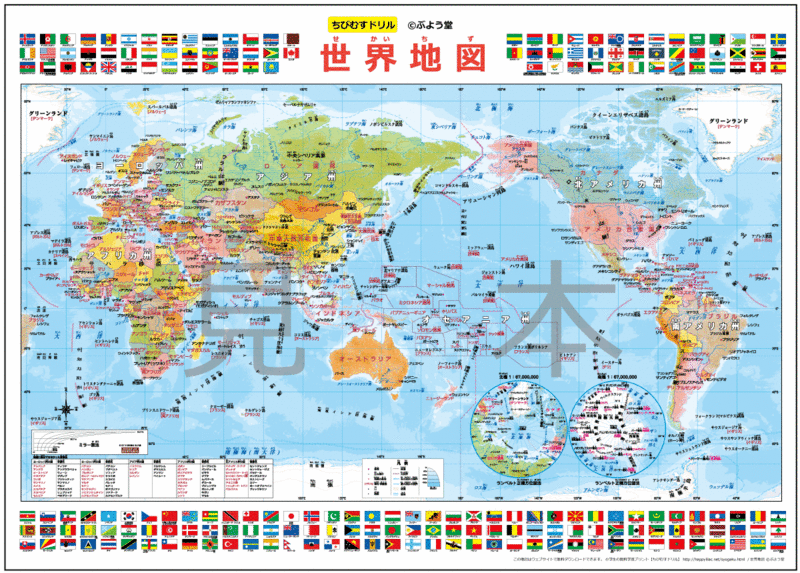 f:id:tonchi-banchou:20150424235443g:plain