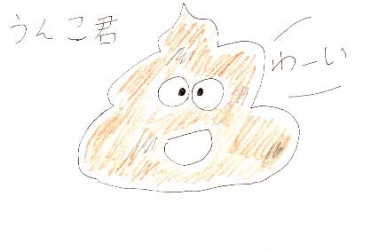 f:id:tonchi-banchou:20151006211009j:plain