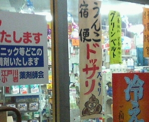 f:id:tonchi-banchou:20151006211119j:plain