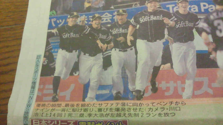 f:id:tonchi-banchou:20151116212151j:plain