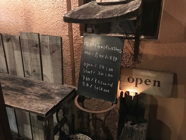 f:id:tonchi-banchou:20190507211912j:plain