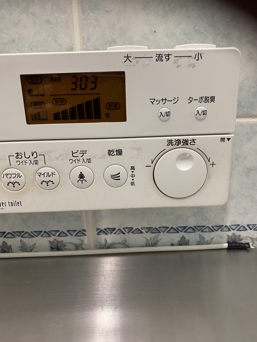 f:id:tonchi-banchou:20201201192205j:plain