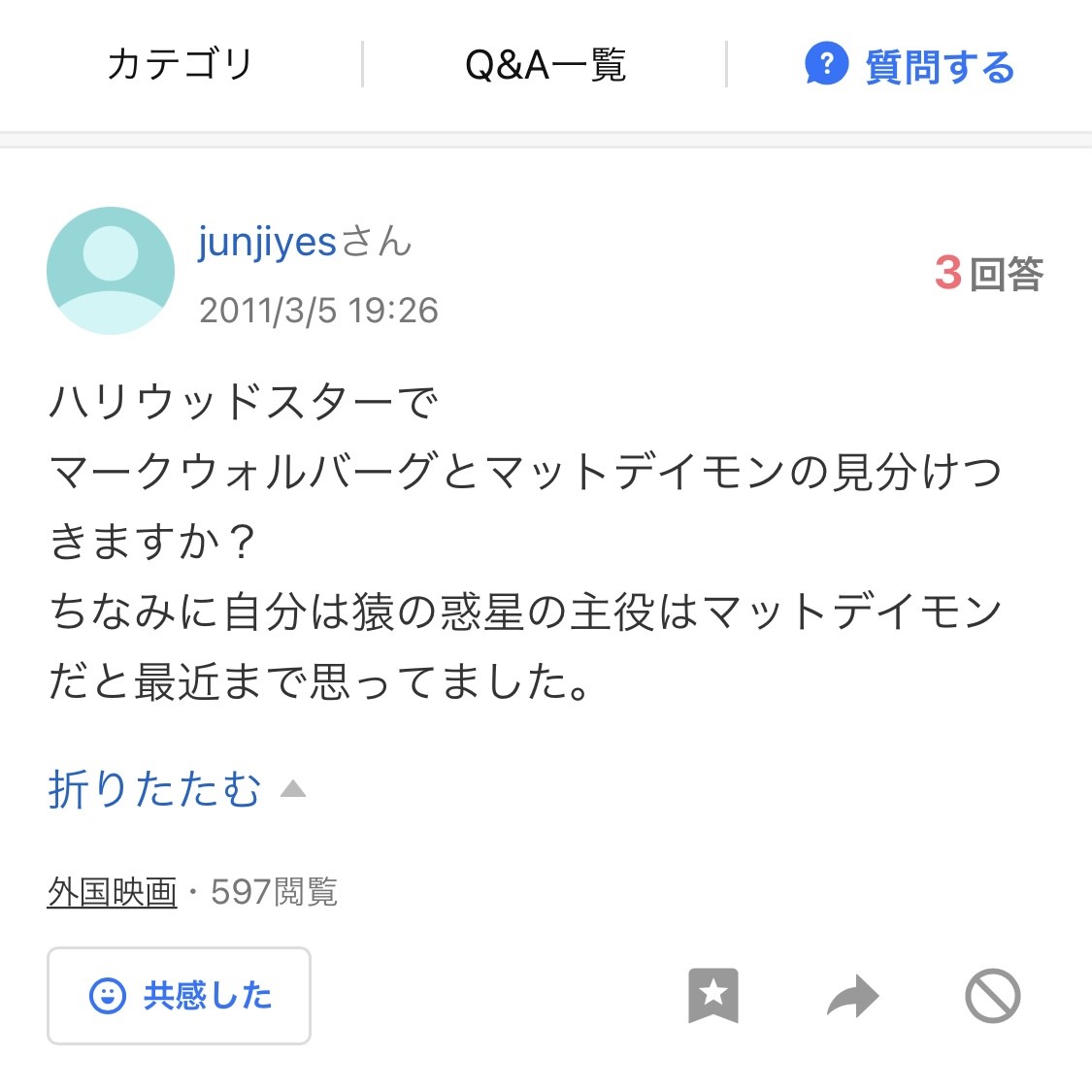 f:id:tonchi-banchou:20210813190922j:plain