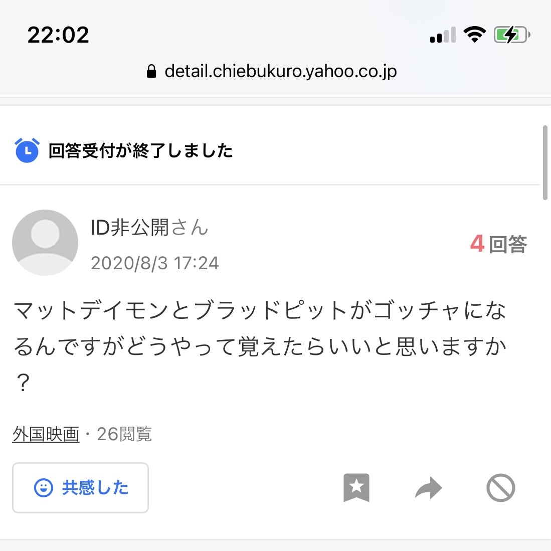 f:id:tonchi-banchou:20210813191910j:plain