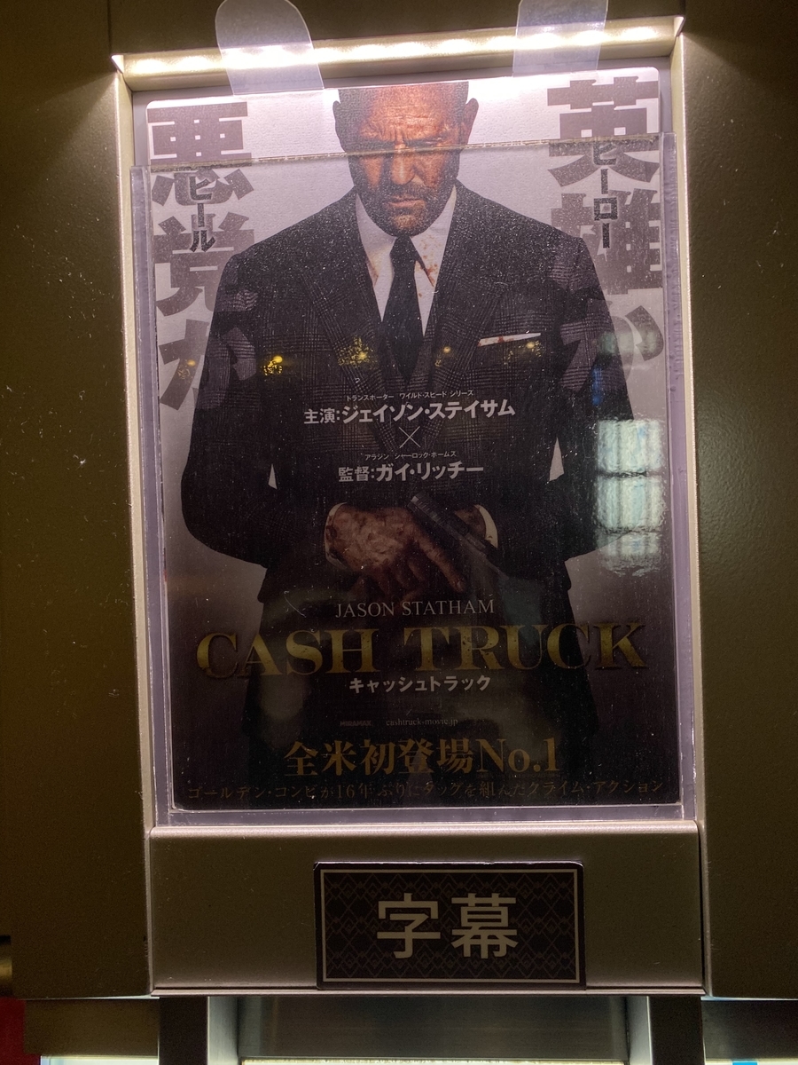 f:id:tonchi-banchou:20211101215523j:plain