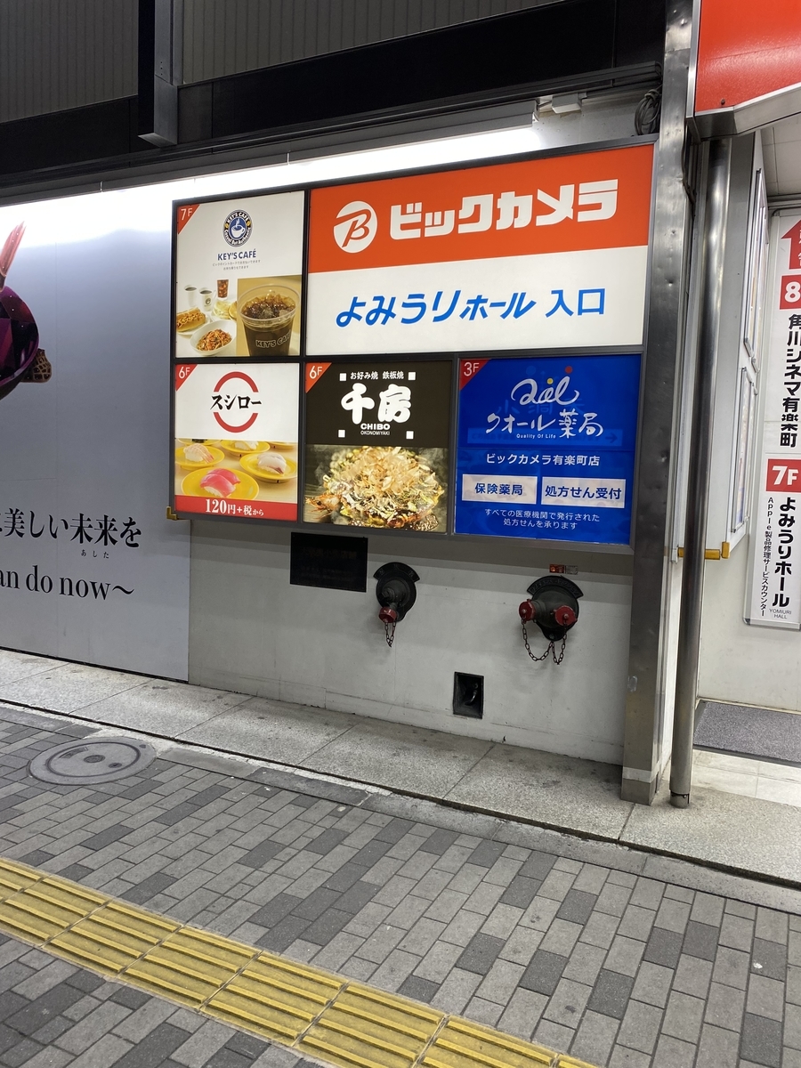 f:id:tonchi-banchou:20220314163505j:plain