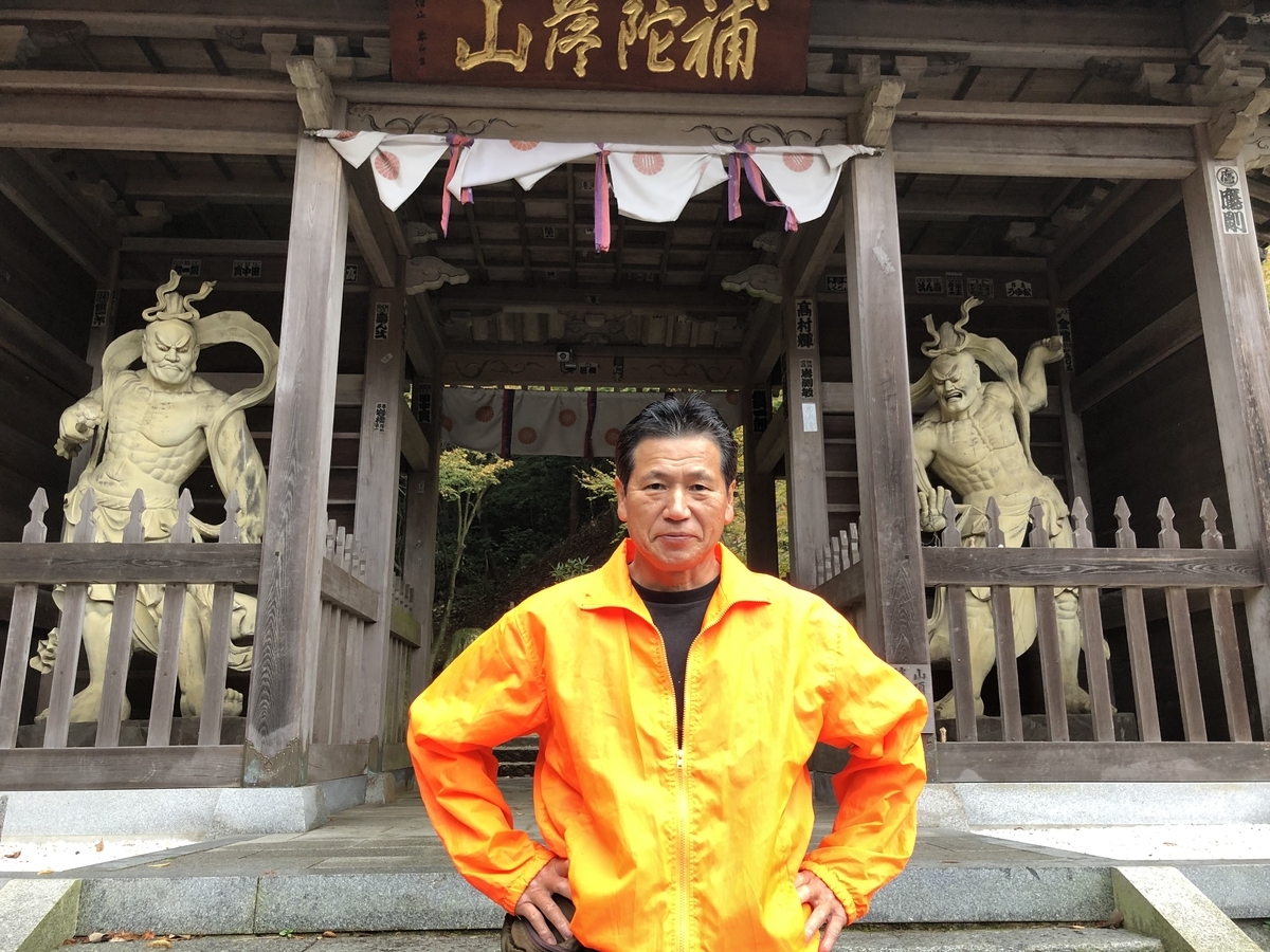 f:id:tonchi3838:20191202124845j:plain f:id:tonchi3838:20191202124845j:plain