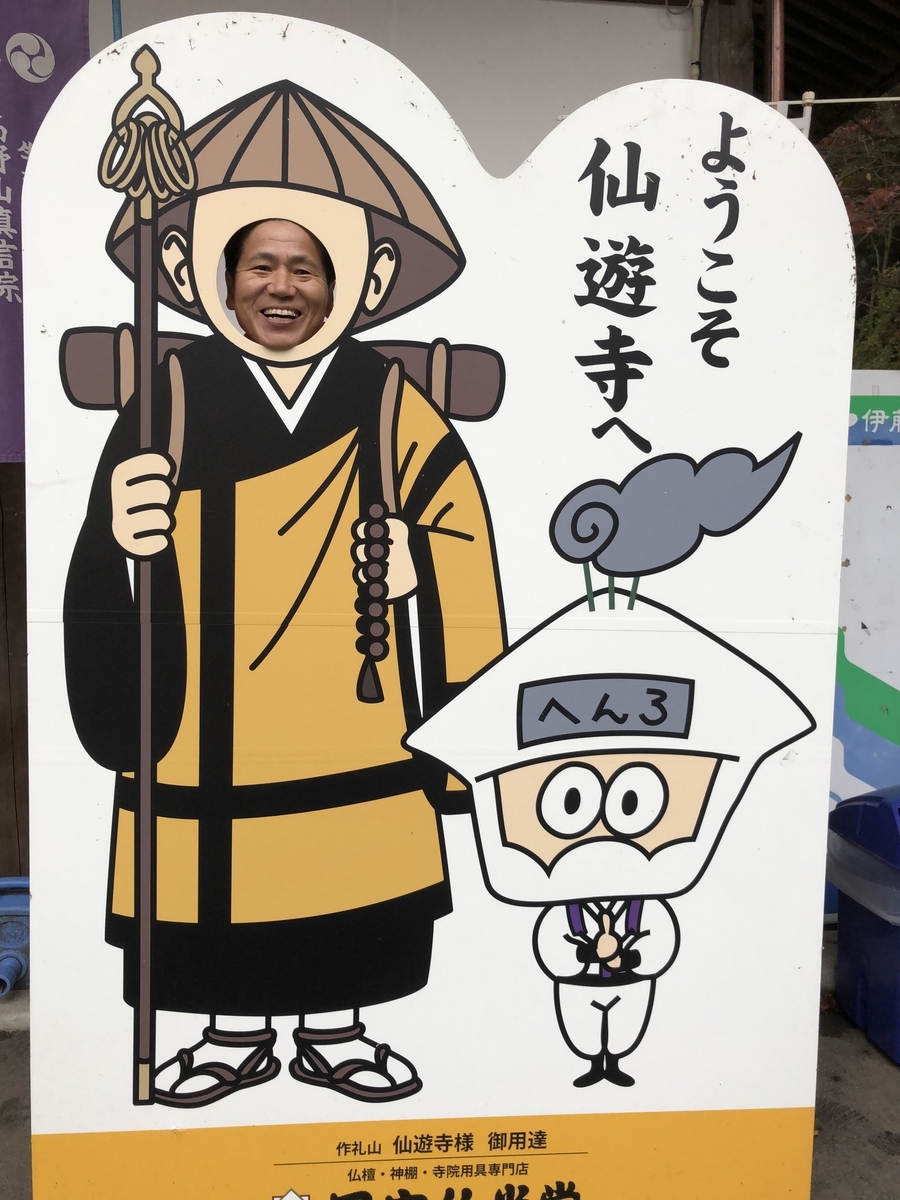 f:id:tonchi3838:20191202125100j:plain f:id:tonchi3838:20191202125100j:plain