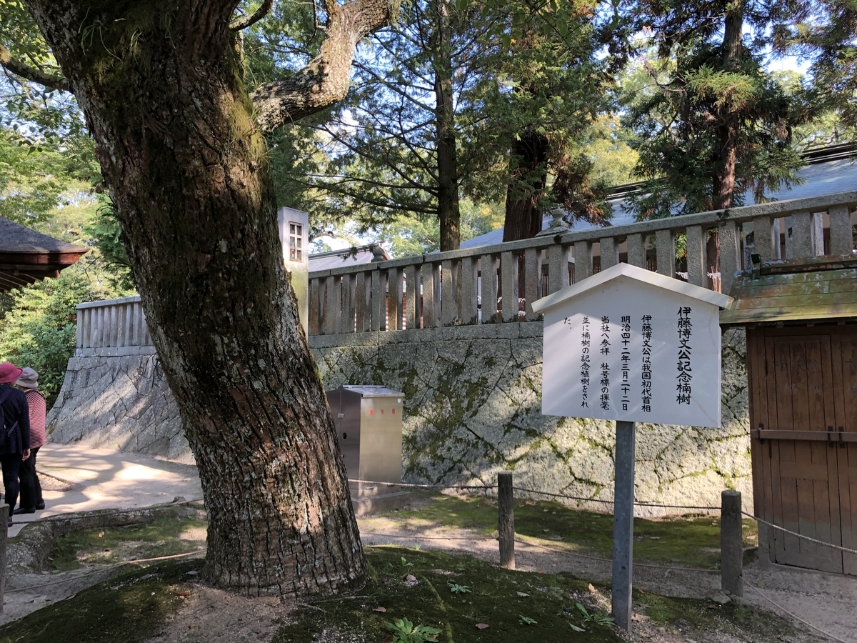 f:id:tonchi3838:20191204100806j:plain f:id:tonchi3838:20191204100806j:plain