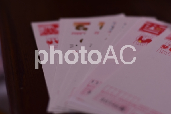 f:id:tonchi3838:20191205080357j:plain f:id:tonchi3838:20191205080357j:plain