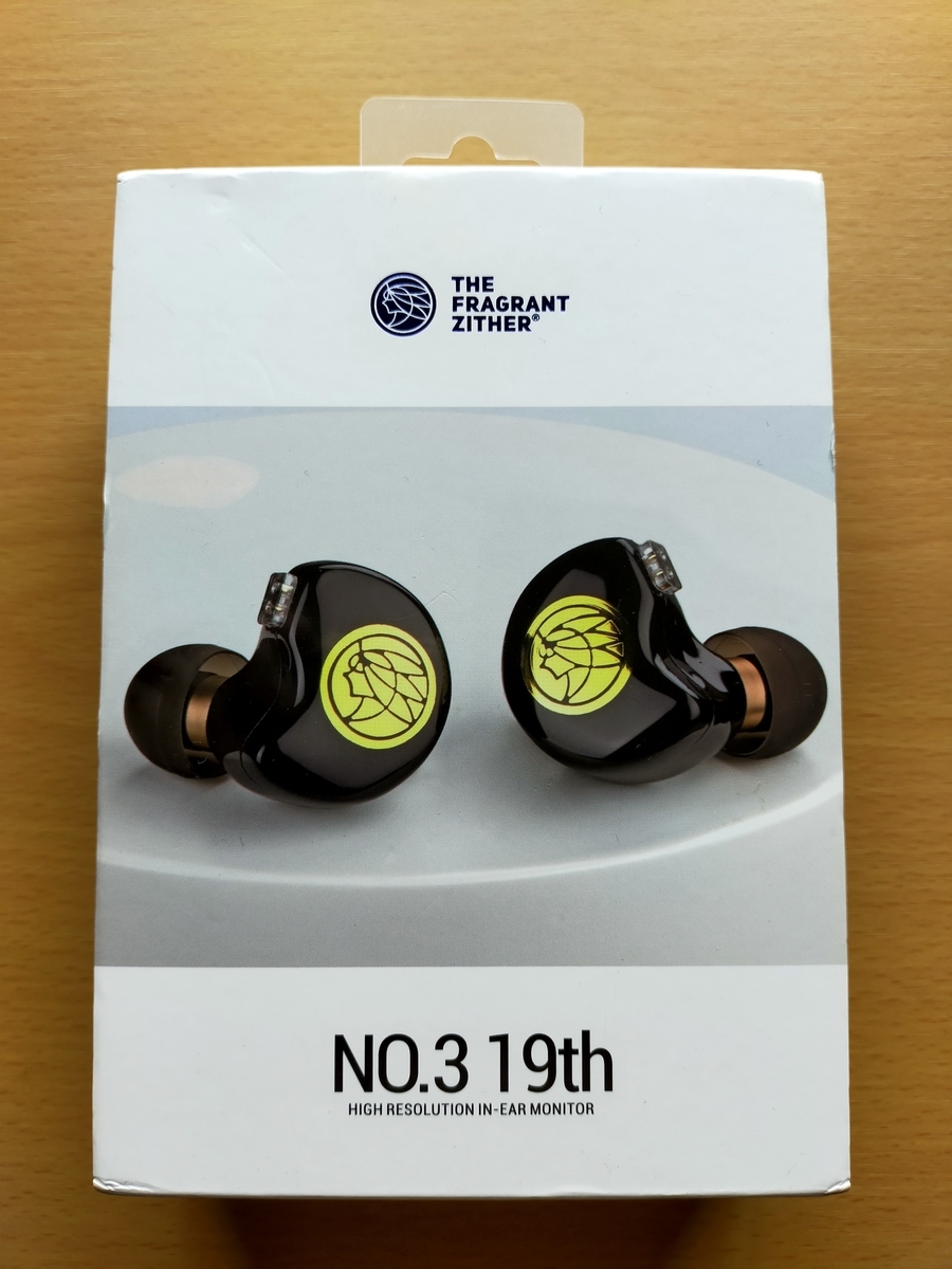 THE FRAGRANT ZITHER No.3 有線イヤホン TFZ No.3 Review - Bold Basshead Earphones — Audiophile ON