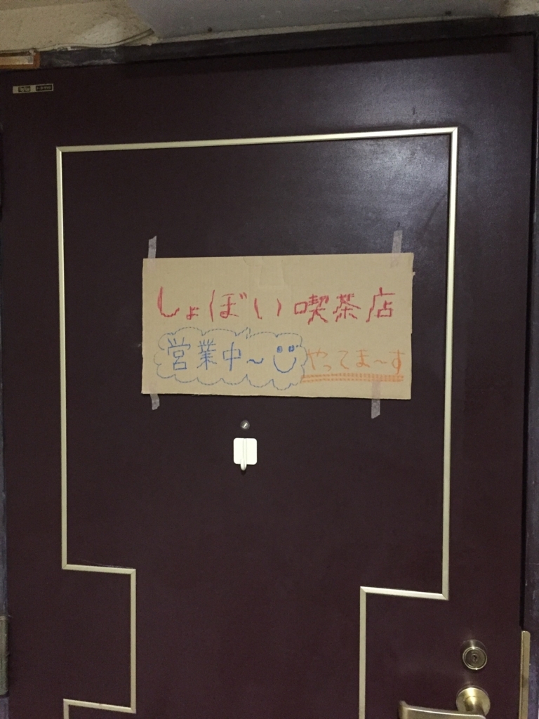 f:id:toncom:20180314003839j:plain