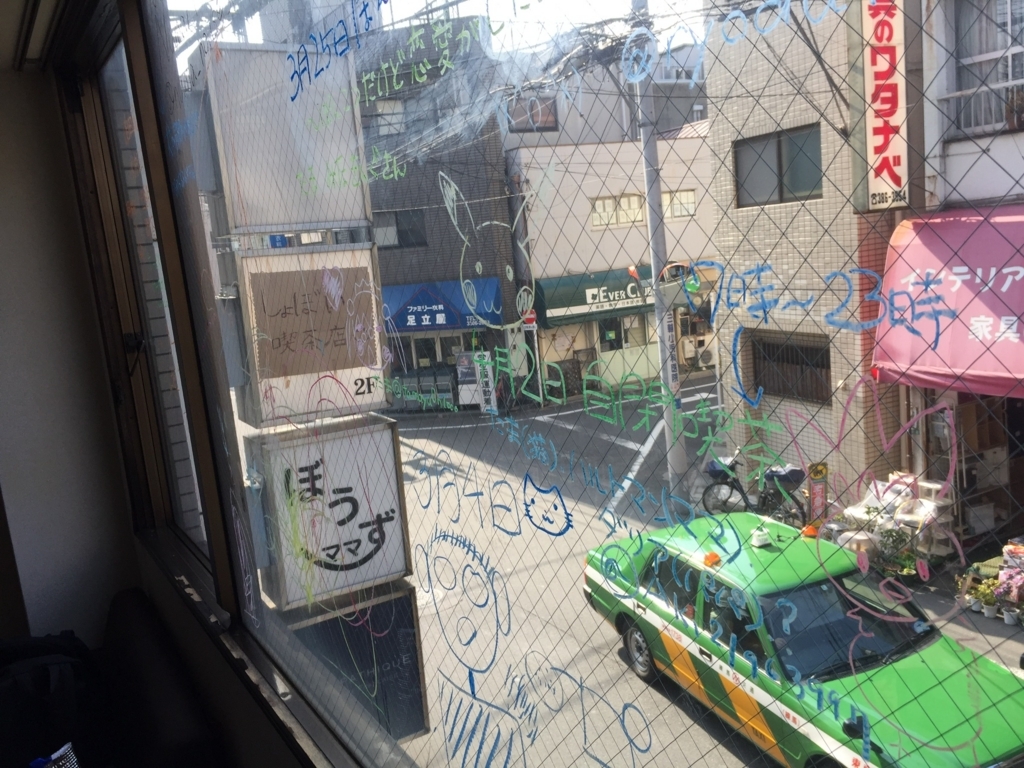 f:id:toncom:20180314005524j:plain