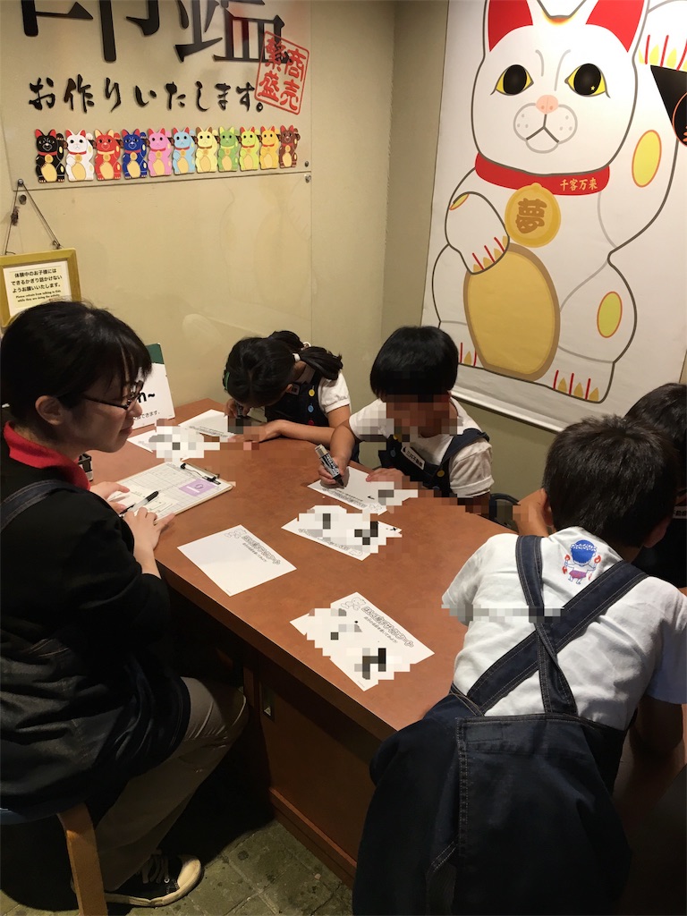 f:id:toncotan:20171029154047j:image f:id:toncotan:20171029154047j:image