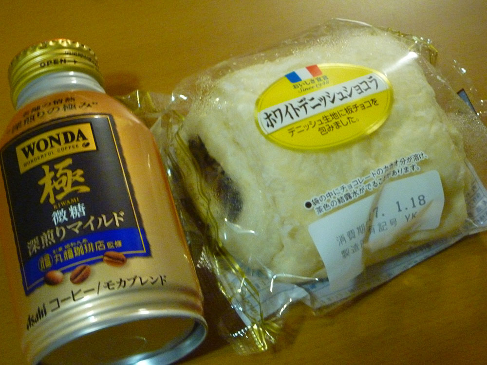 f:id:toncrimentan_w:20170118030720j:plain