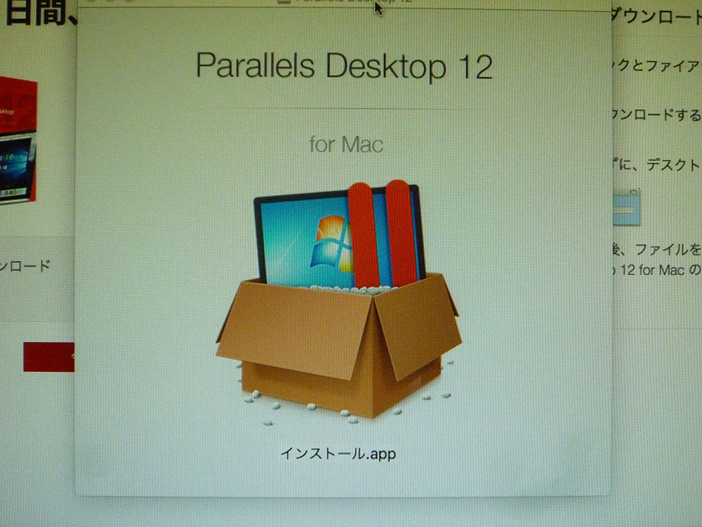 f:id:toncrimentan_w:20170123023225j:plain