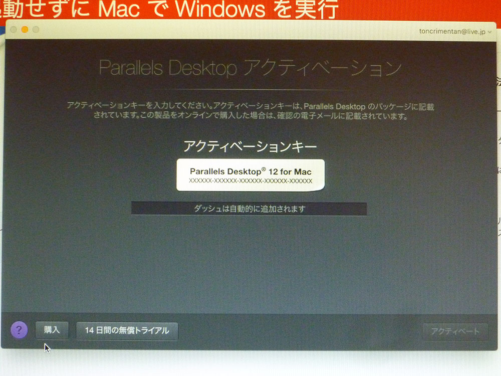 f:id:toncrimentan_w:20170123023240j:plain