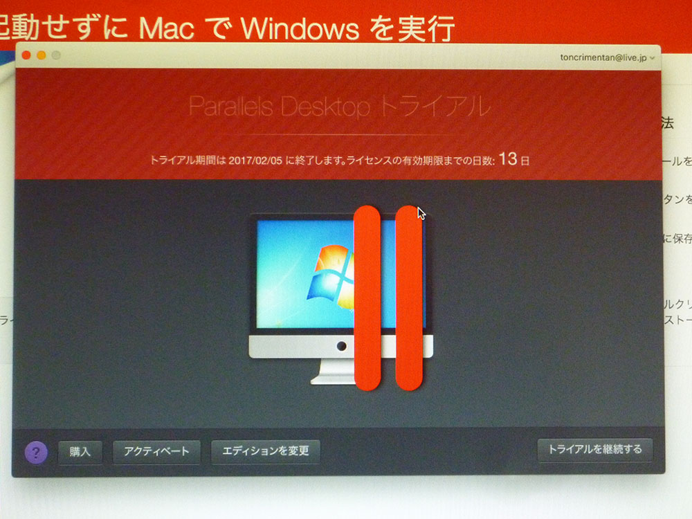 f:id:toncrimentan_w:20170123023248j:plain