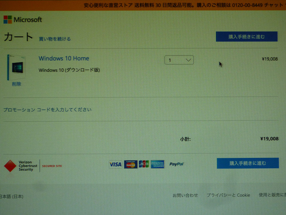 f:id:toncrimentan_w:20170123023259j:plain