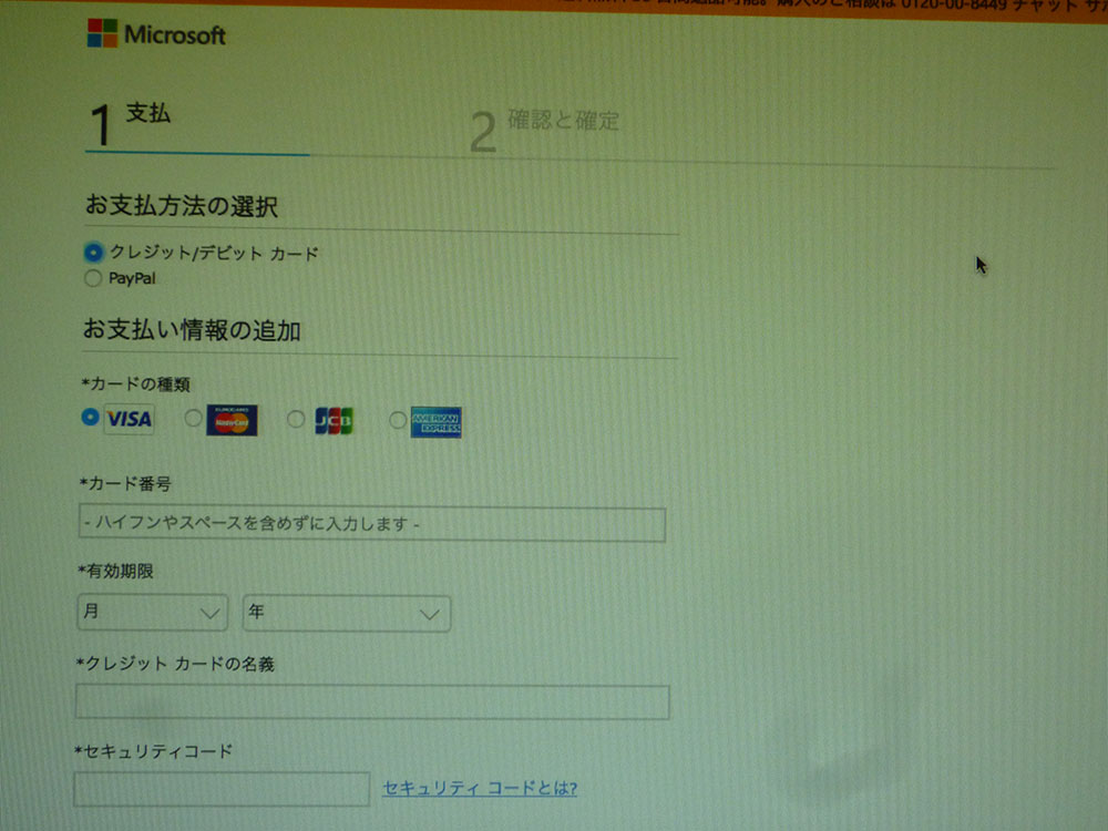 f:id:toncrimentan_w:20170123023303j:plain