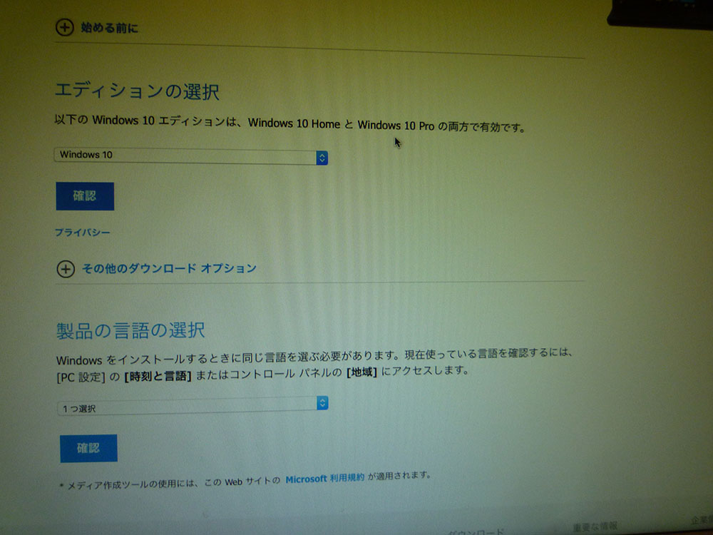 f:id:toncrimentan_w:20170123023307j:plain