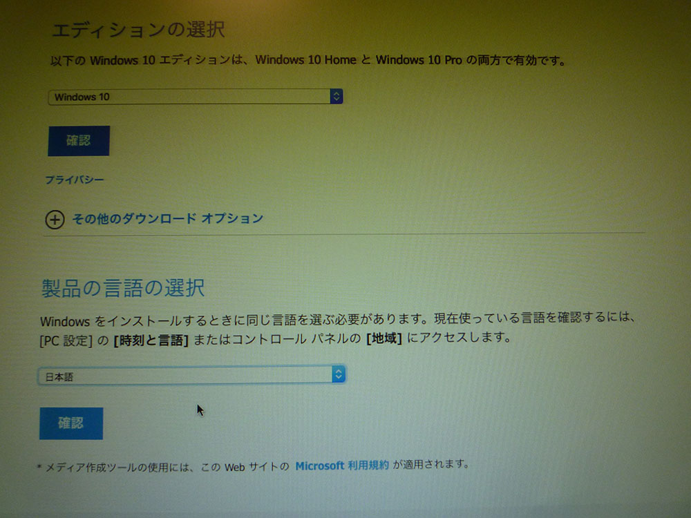 f:id:toncrimentan_w:20170123023311j:plain