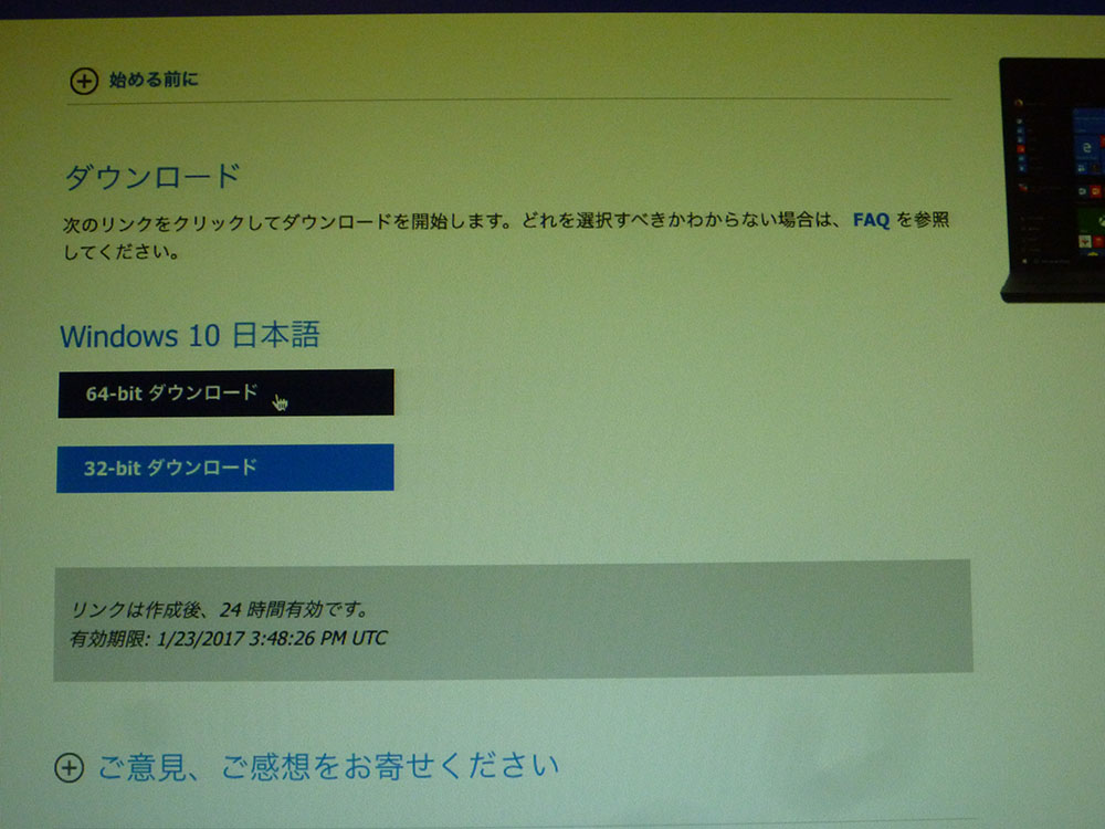 f:id:toncrimentan_w:20170123023315j:plain