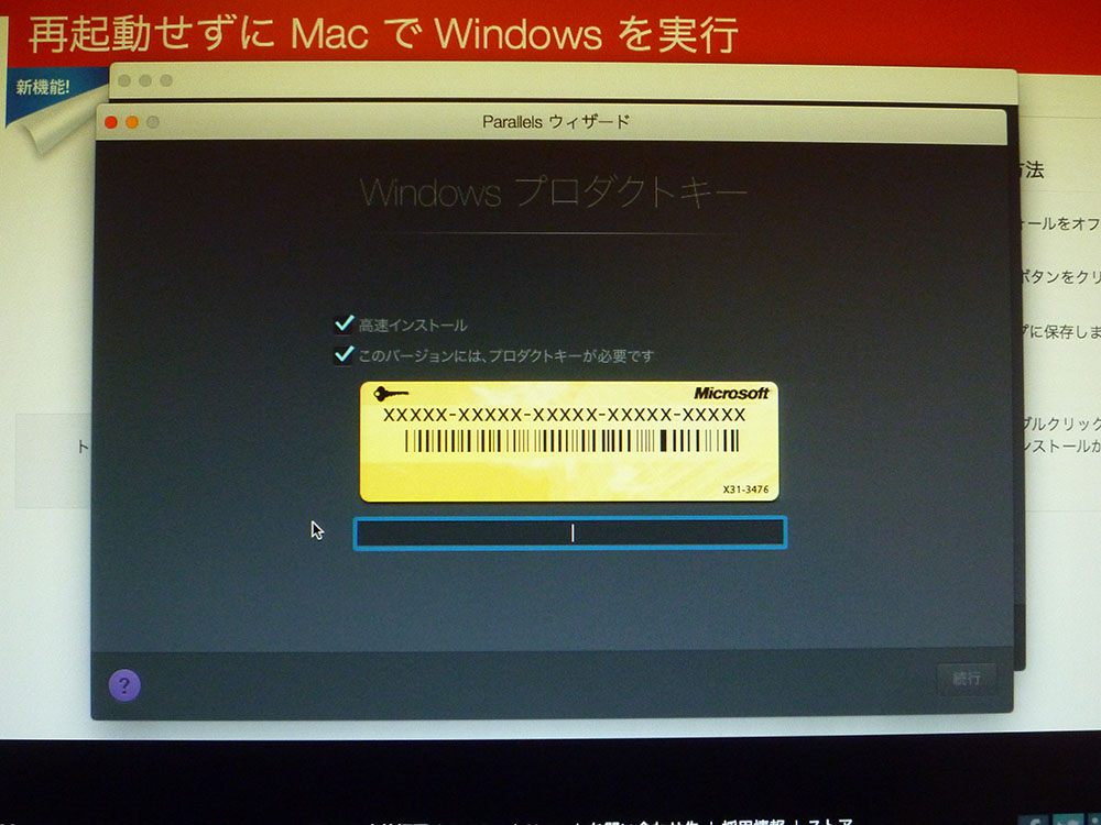 f:id:toncrimentan_w:20170123023330j:plain