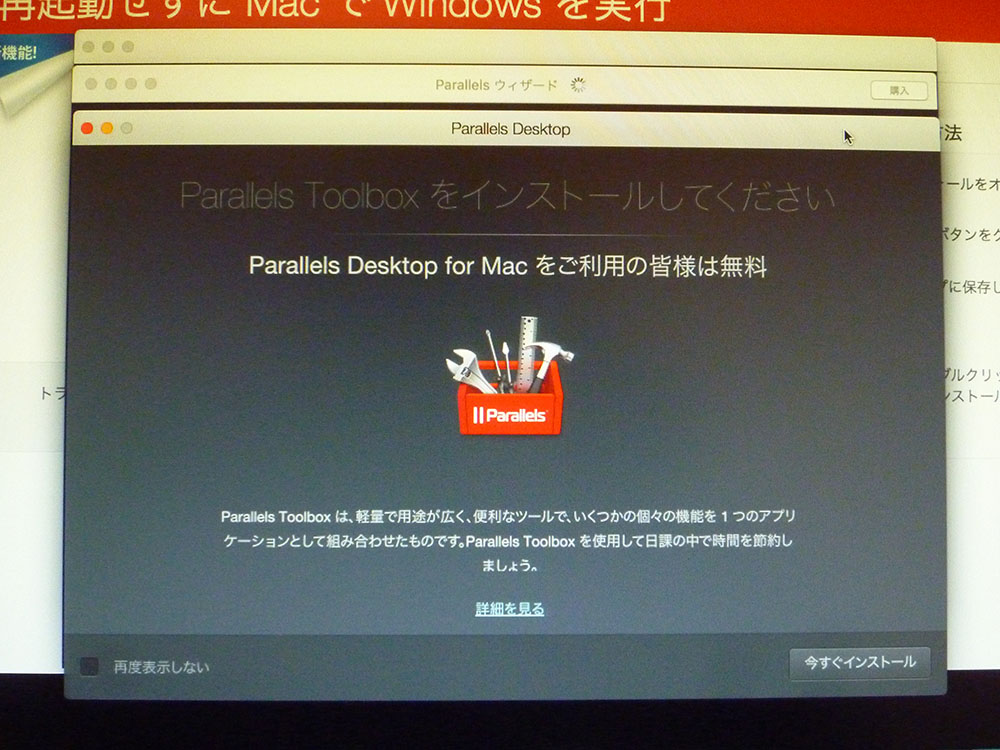 f:id:toncrimentan_w:20170123023344j:plain
