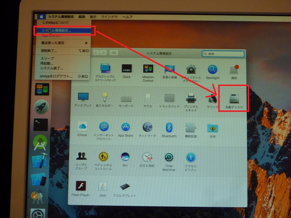 f:id:toncrimentan_w:20170126022501j:plain