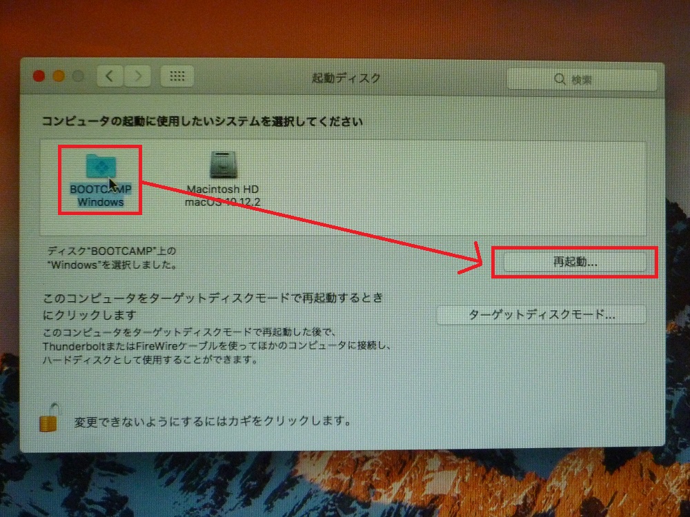 f:id:toncrimentan_w:20170126022503j:plain