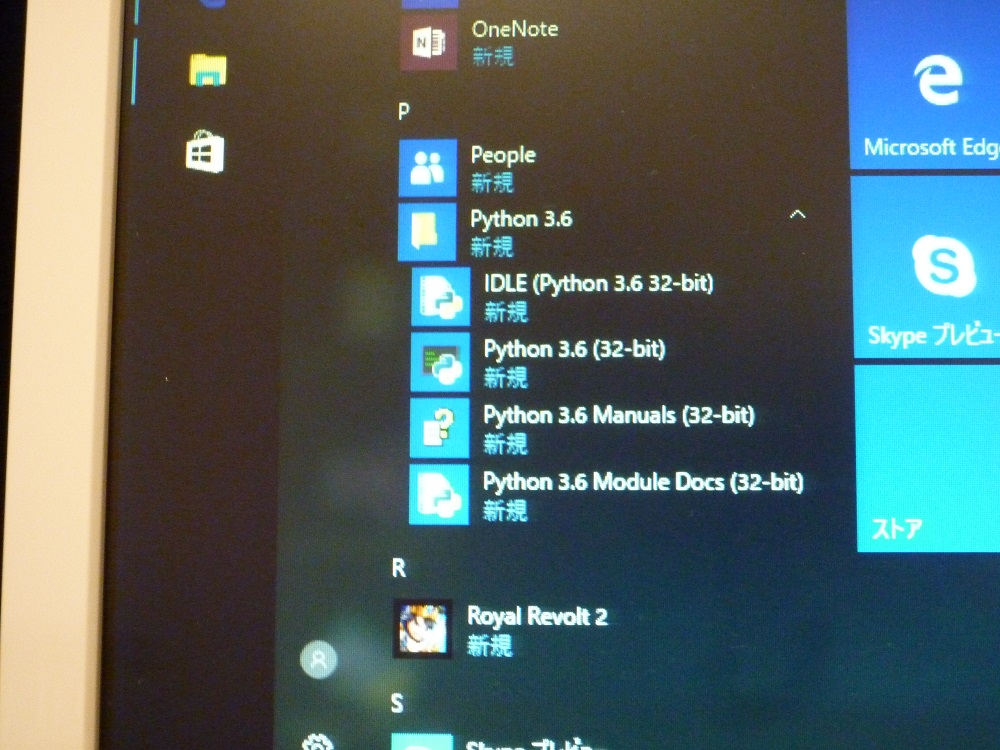 f:id:toncrimentan_w:20170129003624j:plain f:id:toncrimentan_w:20170129003624j:plain