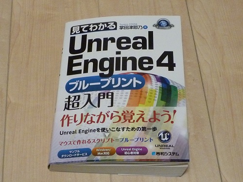 f:id:toncrimentan_w:20170220002839j:plain