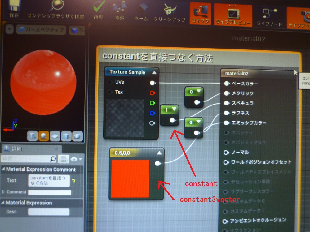 f:id:toncrimentan_w:20170315021017j:plain